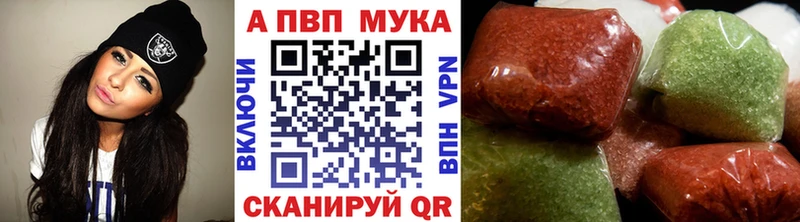 А ПВП VHQ  Лебедянь 