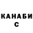 Каннабис индика Ualikhan Booketov