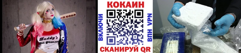 Кокаин Боливия  блэк спрут вход  Лебедянь 
