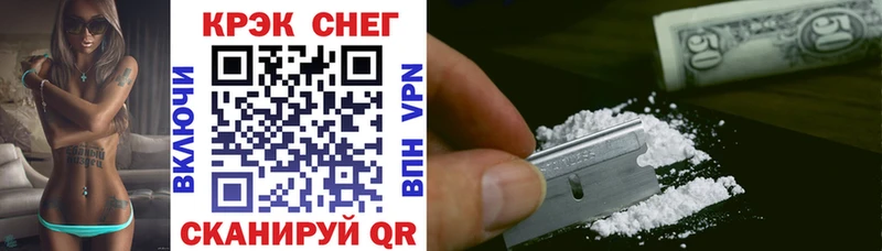 Cocaine Перу Лебедянь