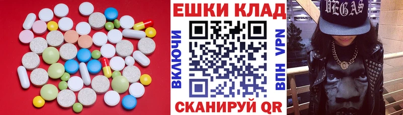 Ecstasy VHQ  Лебедянь 