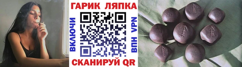 blacksprut ONION  Лебедянь  ГАШИШ Cannabis 