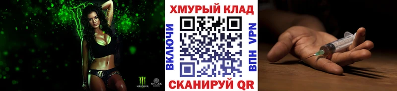 Героин герыч  KRAKEN маркетплейс  Лебедянь 