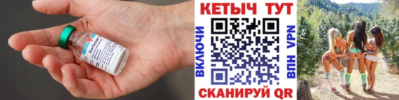 дарнет шоп  Лебедянь  КЕТАМИН ketamine 