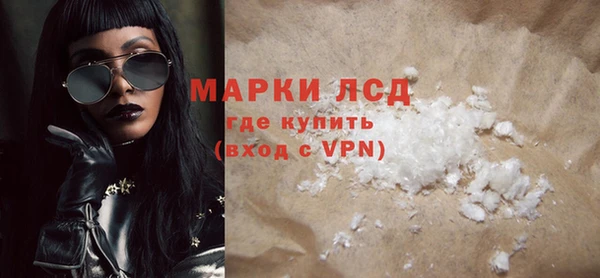 эйфоретик Армянск