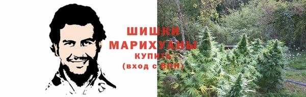 кокаин VHQ Арсеньев