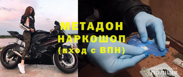 эйфоретик Армянск