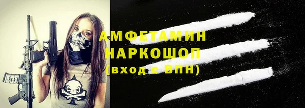 кокаин VHQ Арсеньев