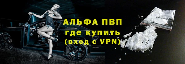 эйфоретик Армянск