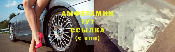 эйфоретик Армянск