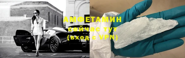 эйфоретик Армянск