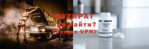 эйфоретик Армянск