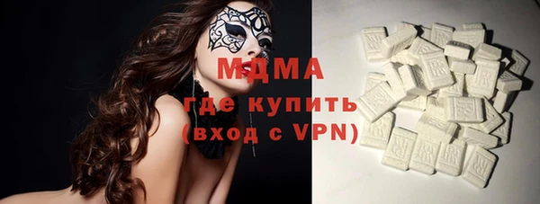 эйфоретик Армянск