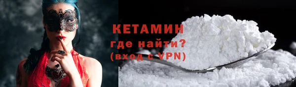кокаин VHQ Арсеньев