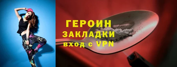 кокаин VHQ Арсеньев