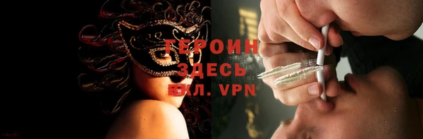 эйфоретик Армянск
