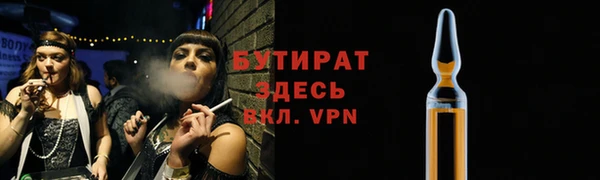 кокаин VHQ Арсеньев