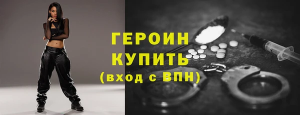 кокаин VHQ Арсеньев
