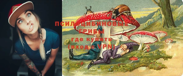 кокаин VHQ Арсеньев