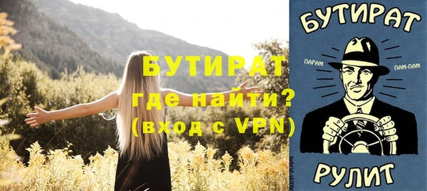 дурь Аркадак