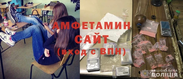 кокаин VHQ Арсеньев