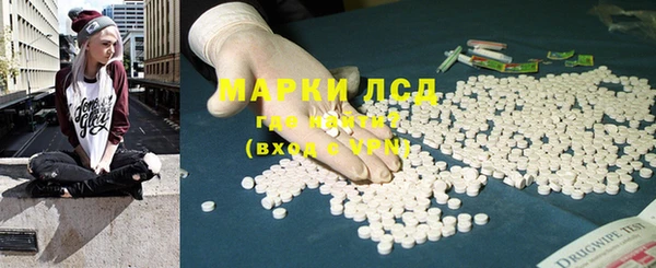 кокаин VHQ Арсеньев