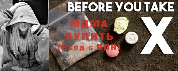 эйфоретик Армянск