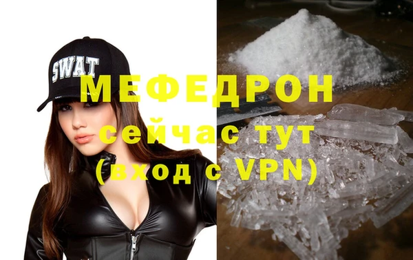 кокаин VHQ Арсеньев