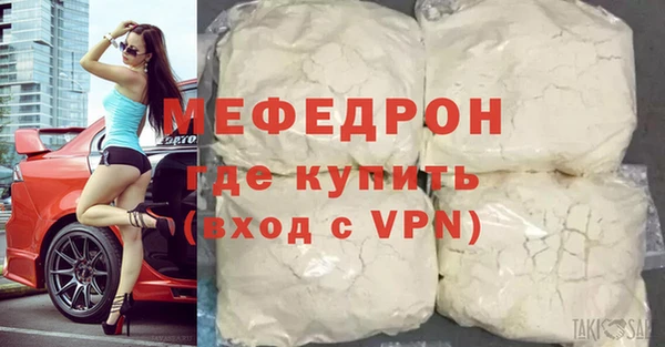 эйфоретик Армянск