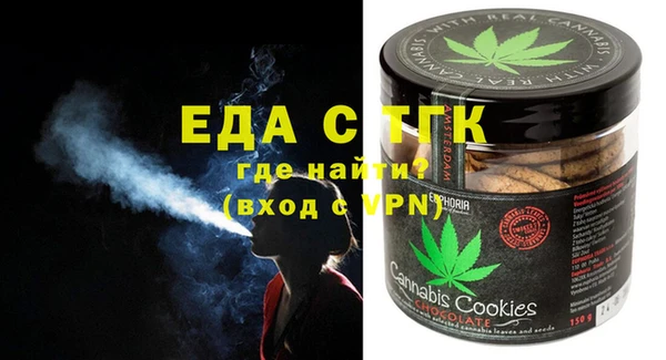 эйфоретик Армянск