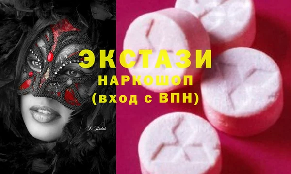кокаин VHQ Арсеньев