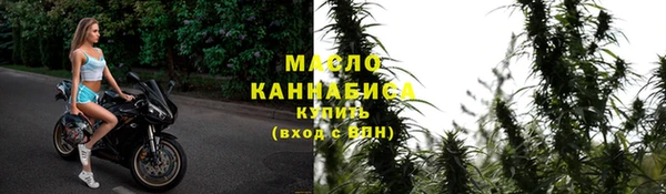 эйфоретик Армянск