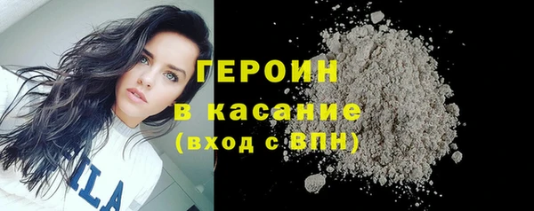 кокаин VHQ Арсеньев