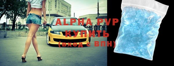эйфоретик Армянск