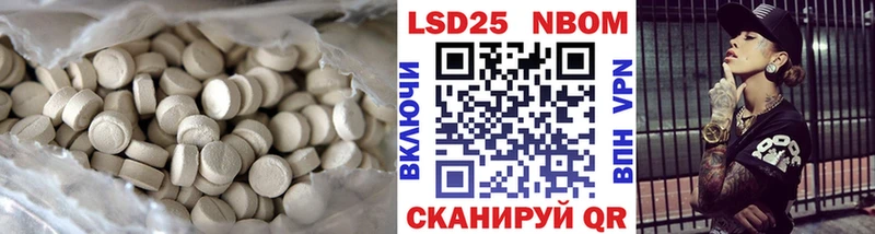 даркнет сайт  Лебедянь  ЛСД экстази кислота 
