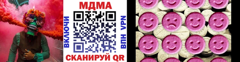 МДМА кристаллы  Лебедянь 