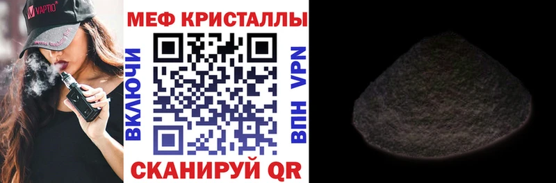 магазин продажи   гидра tor  МЯУ-МЯУ кристаллы  Лебедянь 
