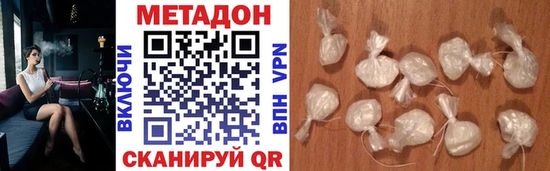 Метадон белоснежный  Лебедянь 