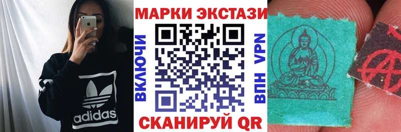 мега tor  Лебедянь  Наркотические марки 1500мкг 