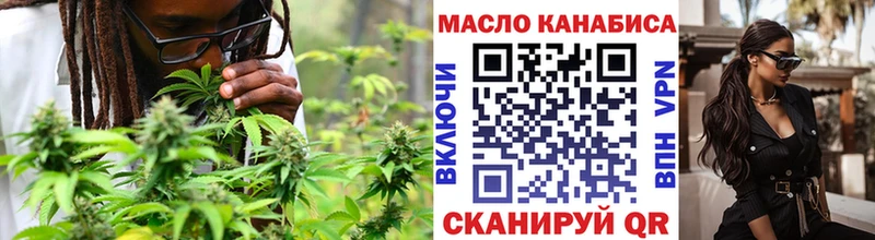 Дистиллят ТГК гашишное масло Лебедянь