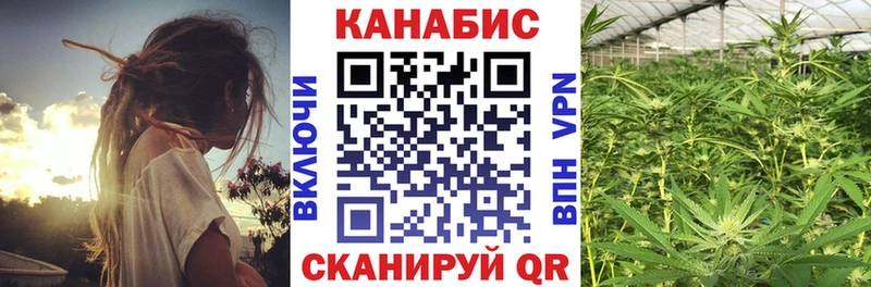 Каннабис марихуана Лебедянь